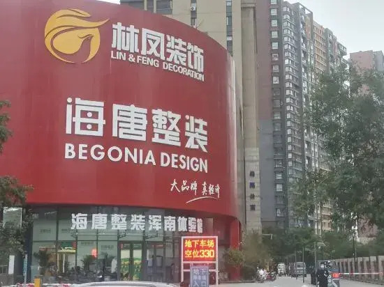Шэньян: Shenyang Shenyu Apartment