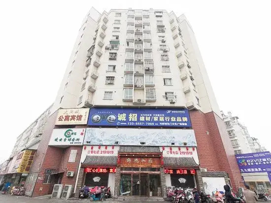 Сучжоу: Suzhou Sun City Apartment Hotel