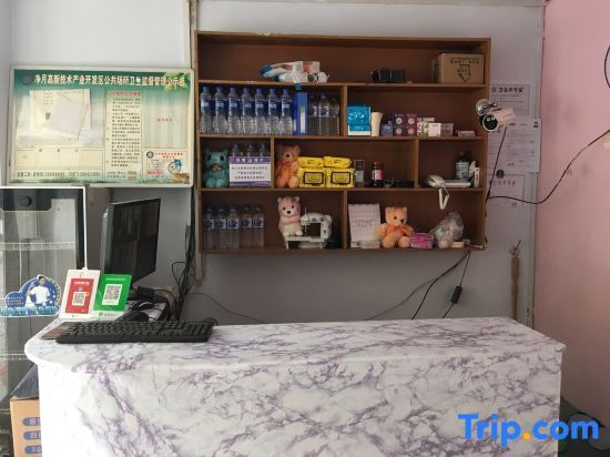 Чанчунь: Shi Shang Apartment