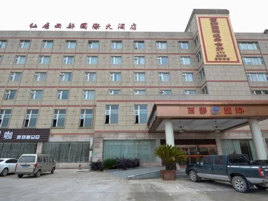 Тайчжоу: Xianju Western International Hotel