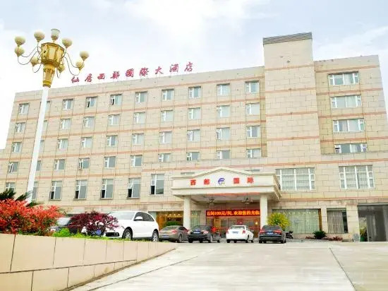 Тайчжоу: Xianju Western International Hotel