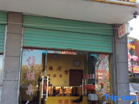 Аньцин: Wangjiang Xiangyuan Hotel
