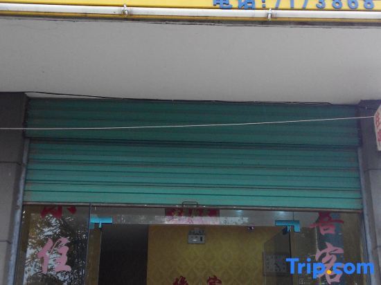 Аньцин: Wangjiang Xiangyuan Hotel