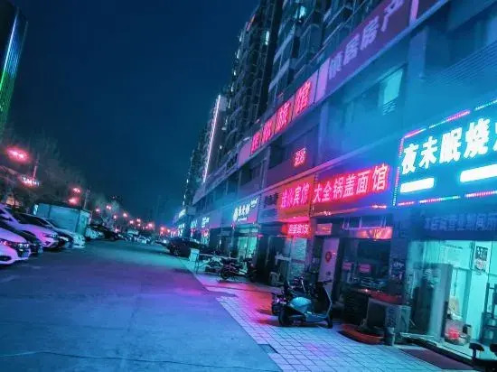 Чжэньцзян: Mini Hostel