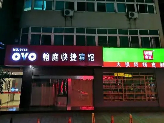 Тайчжоу: Taizhou Hanting Express Hotel