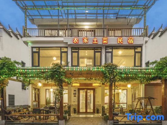 Тайчжоу: Xianju Wanglu Tingfeng Homestay