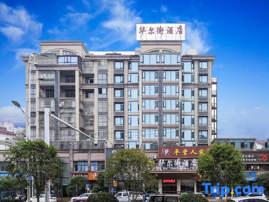 Ичунь: Wall Street hotel
