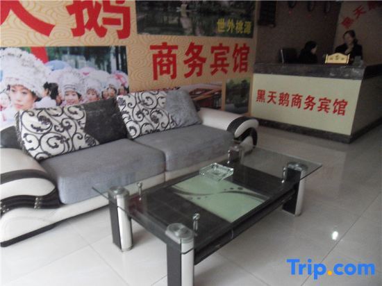 Чунцин: Xiangyang Black Swan Business Hotel