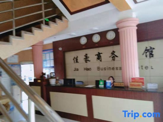 Лакси: Jiahao Business Hotel