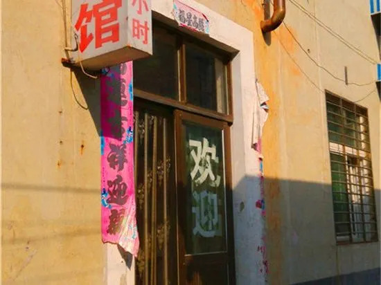 Синьсян: Xinxiang Xiangwang Hotel