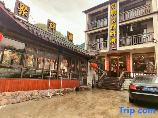 Ханчжоу: Damingshan Juxianlou Homestay