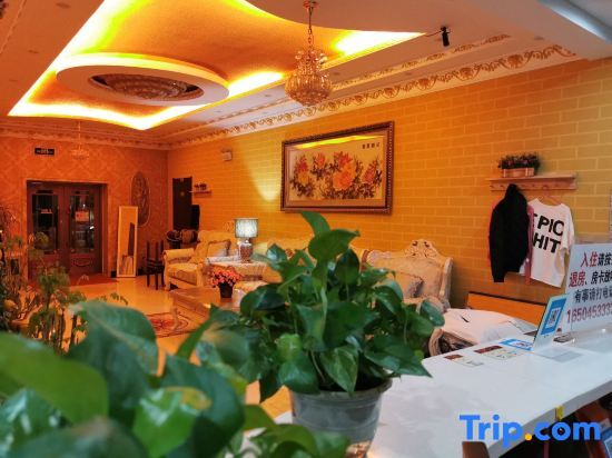 Муданьцзян: Mudanjiang Home Otaku Hotel Apartment