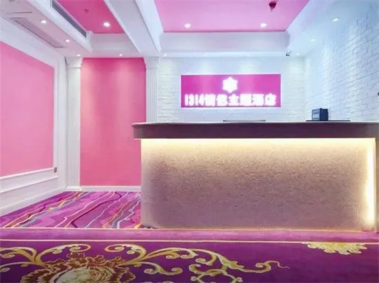 Ухань: 1314 Lovers Theme Hotel (Wuhan Wuchang Railway Station Store)