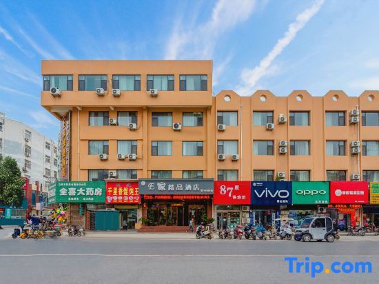 Синьсян: Weihui e-home Express Hotel