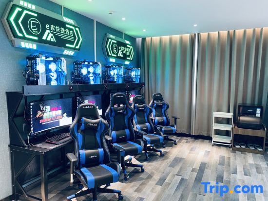 Синьсян: Weihui e-home Express Hotel