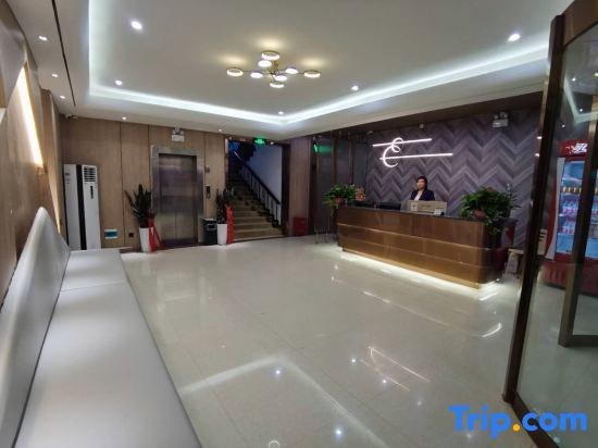 Синьсян: Weihui e-home Express Hotel