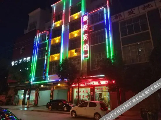 Вэньшань: Lushan Xinxuan Hotel