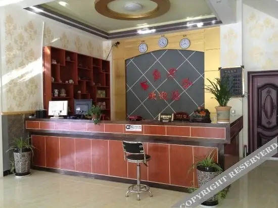 Вэньшань: Lushan Xinxuan Hotel