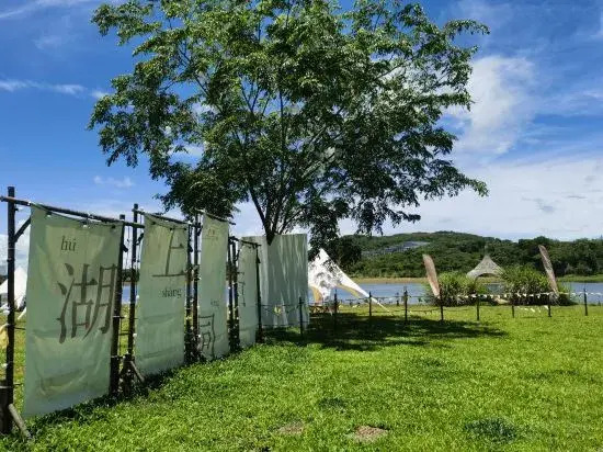 Ваньнин: Coco Slow Travel Boutique Resort