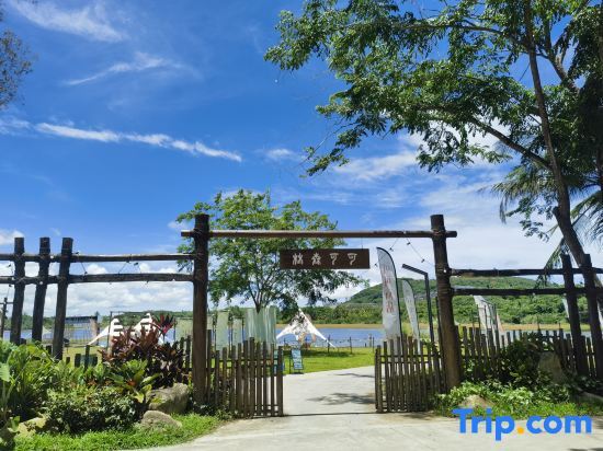 Ваньнин: Coco Slow Travel Boutique Resort