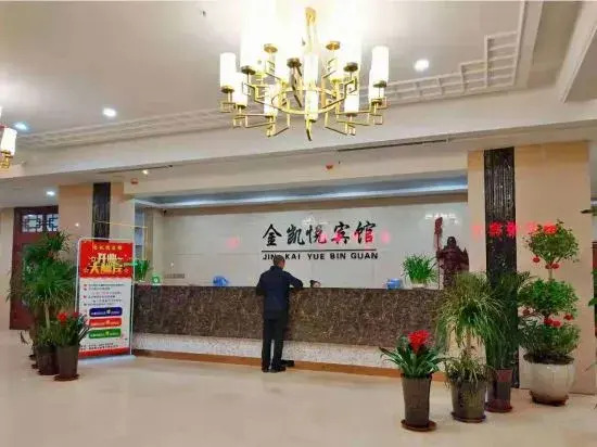 Хандань: Jinhai Hyatt Hotel Linyi
