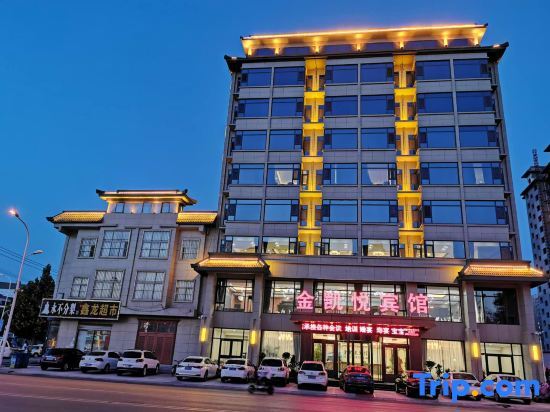 Хандань: Jinhai Hyatt Hotel Linyi