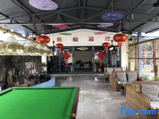 Наньчун: Jieyi Xichong Hotel