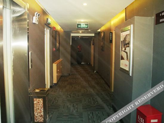 Чанчунь: Thank U Hotel