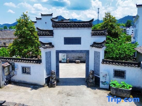 Хуаншань: Danguiyuan · Parent-child Holiday Homestay (Taohuatan Scenic Area Store)