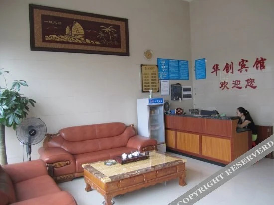 Шаогуань: City Convenience Hotel (Shaoguan East Railway Station Centennial East Street)