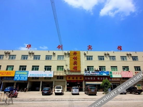 Шаогуань: City Convenience Hotel (Shaoguan East Railway Station Centennial East Street)
