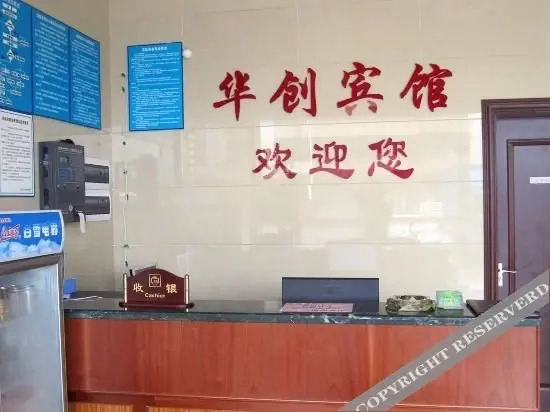 Шаогуань: City Convenience Hotel (Shaoguan East Railway Station Centennial East Street)