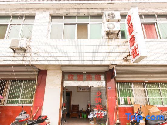 Xuancheng: Xiangqing Hotel, Lixian County