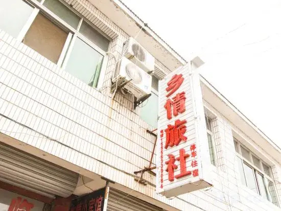 Xuancheng: Xiangqing Hotel, Lixian County