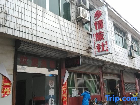 Xiangqing Hotel, Lixian County — фото 5