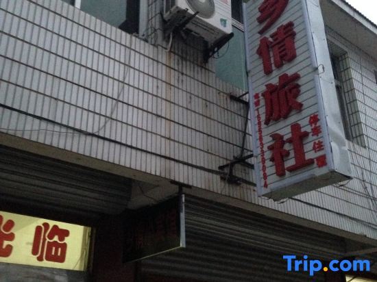 Xiangqing Hotel, Lixian County — фото 1