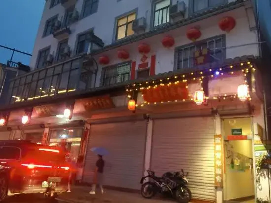 Xuancheng: Jixi Jiapeng Youth Hostel