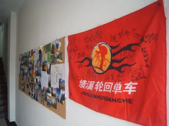 Xuancheng: Jixi Jiapeng Youth Hostel