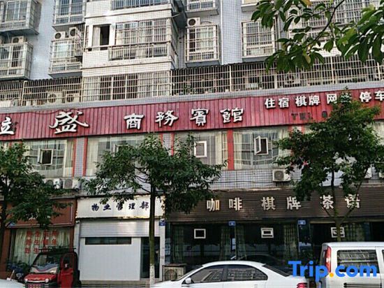 Yilong Lisheng Business Hotel — фото 1