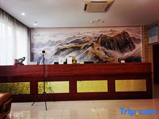 Xuancheng: Jixi Yuxuan Hotel