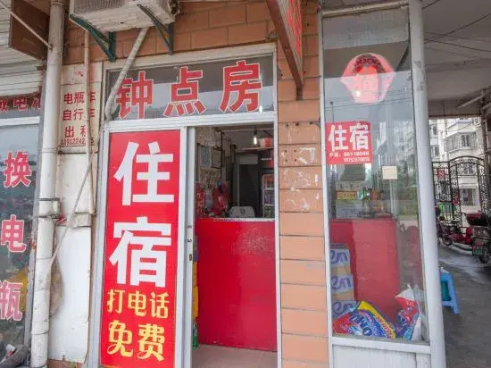 Наньтун: Nantong Dafugui Hostel