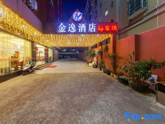 Джиангме: Jinyi Youpin Hotel (Jinsha Plaza Branch)