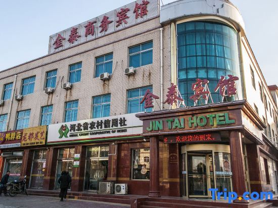 Циньхуандао: Lulong Jintai Business Hotel