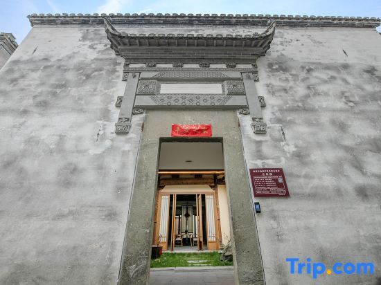 Хуаншань: Xinan Hermitage Ancient House Hotel