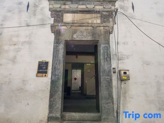 Хуаншань: Xinan Hermitage Ancient House Hotel