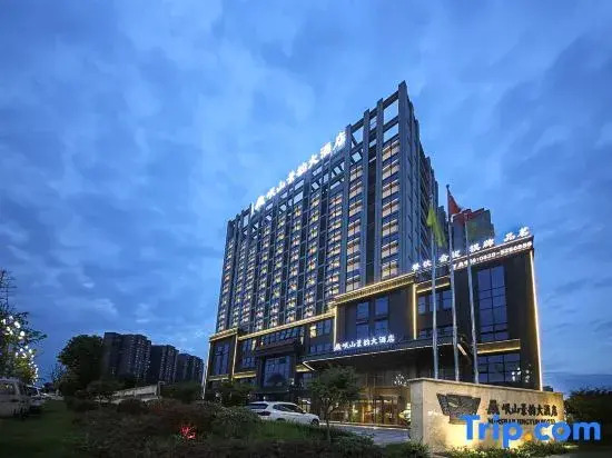 Дэян: Guanghan Minshan Jingyun Hotel