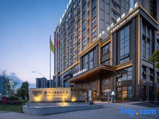Дэян: Guanghan Minshan Jingyun Hotel