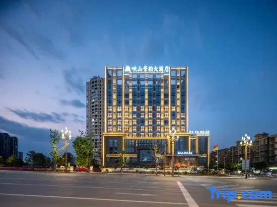 Дэян: Guanghan Minshan Jingyun Hotel