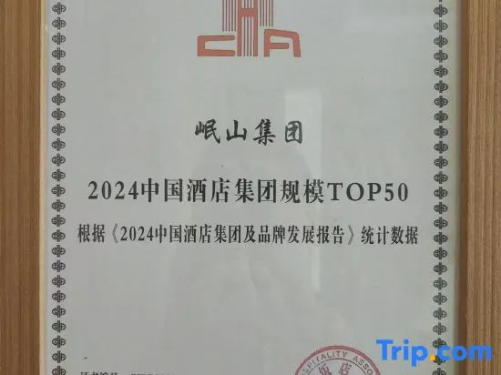 Дэян: Guanghan Minshan Jingyun Hotel