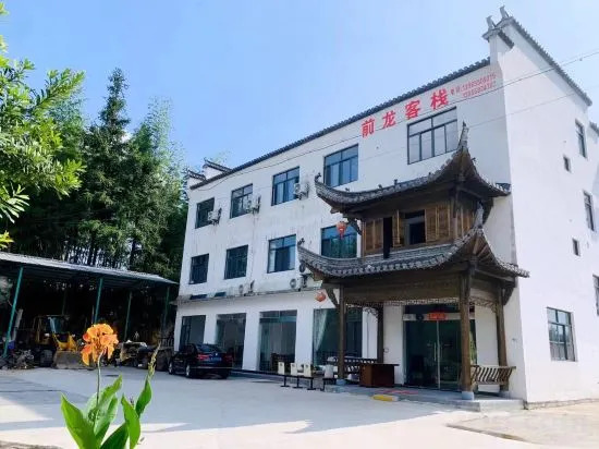 Хуаншань: Qianlong Inn
